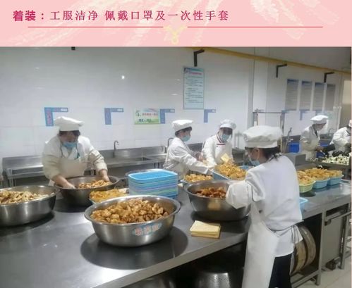 衡水市冀州中學餐廳 以安全健康為本，打造美味營養餐飲服務