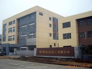 常州宏達化工 專注化工主業，優化后勤餐飲服務保障員工健康與生產效率